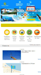 Mobile Screenshot of etelcom.ru